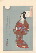 By now you must be near Komakata, a cuckoo calls - Takao from the series One Hundred Aspects of the Moon (modern reprint)
